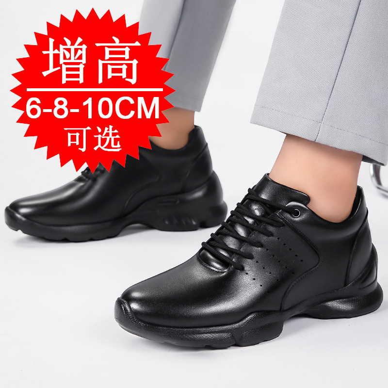 Scarpe da uomo con rialzo invi - Men'S Shoes With Height Increase recensione e prezzo