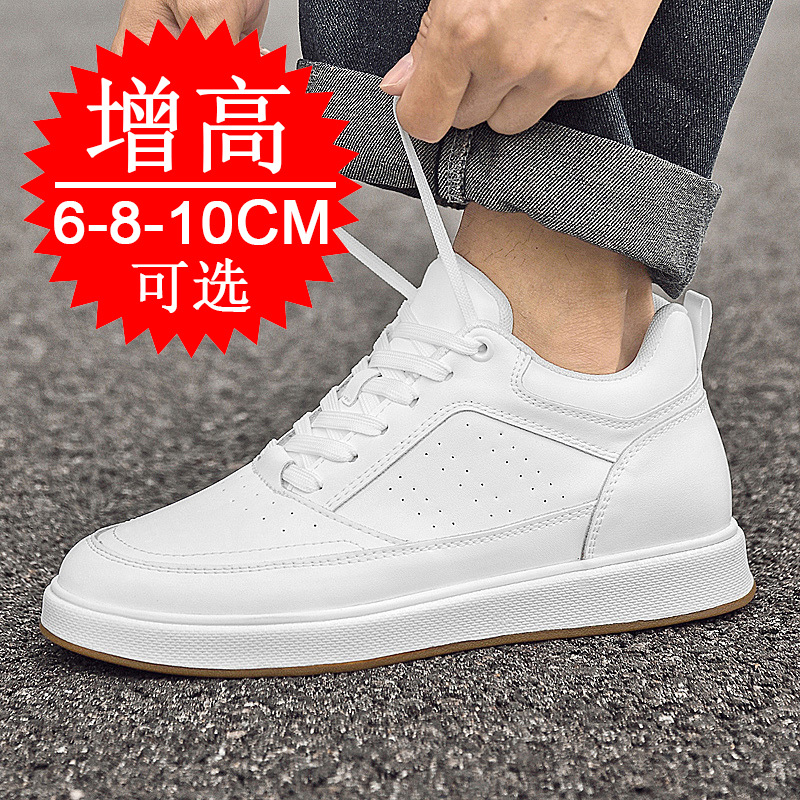 Scarpe da ginnastica con rialz - Men'S Shoes With Height Increase recensione e prezzo