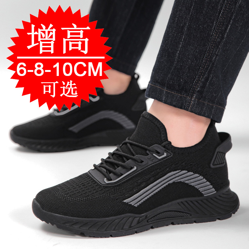 Scarpe da Corsa Nere Invisibil - Men'S Shoes With Height Increase recensione e prezzo